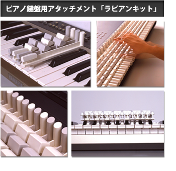 ムトウ音楽メソッドの歴史 ムトウ音楽メソッド